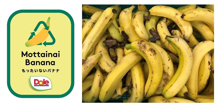 bananasumi202504 (3)