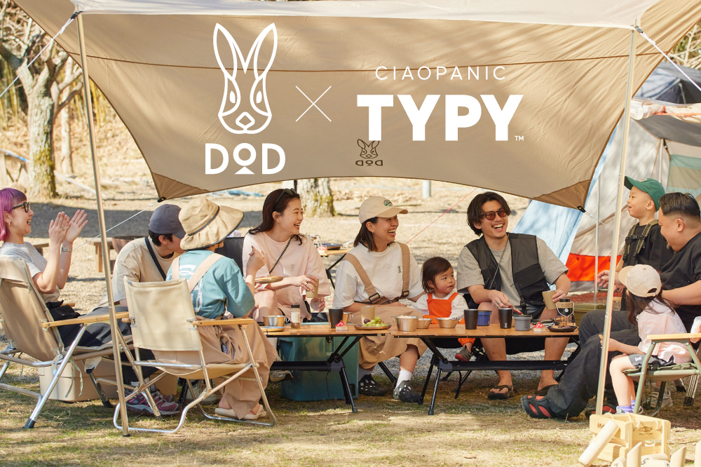 家族で楽しむ春夏コーデ！DOD×CIAOPANIC TYPYコラボが7年ぶりに復活