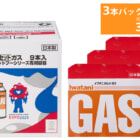 万博キャラ「ミャクミャク」とコラボ！遊び心満載のカセットガス9本ボックス登場
