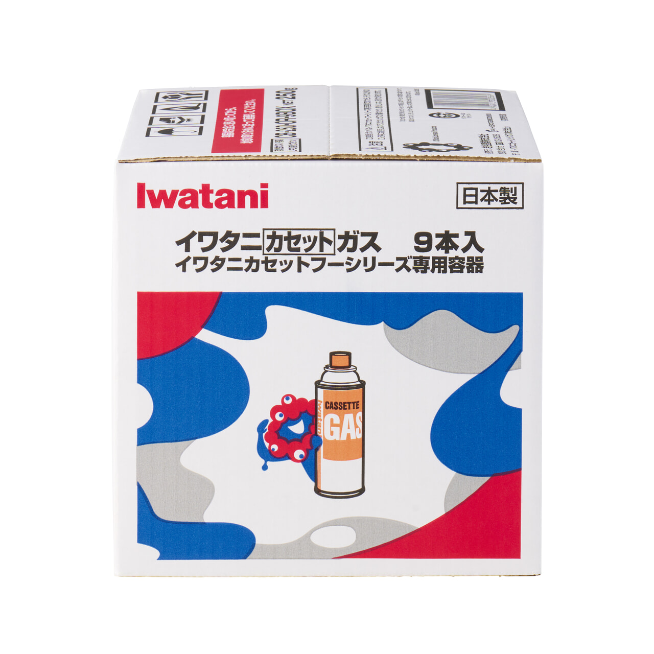 iwatani202504 (5)