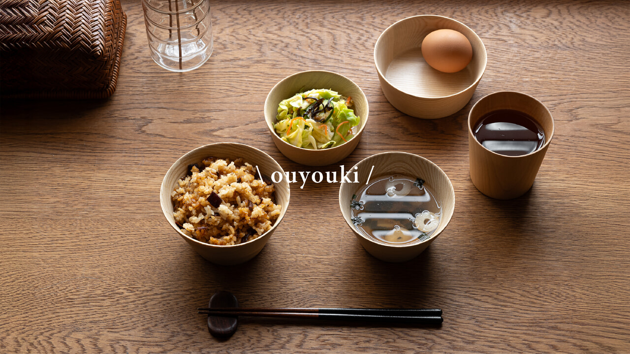 ouyouki202504 (2)