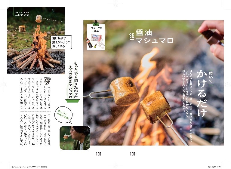 takibimeshi202504 (5)