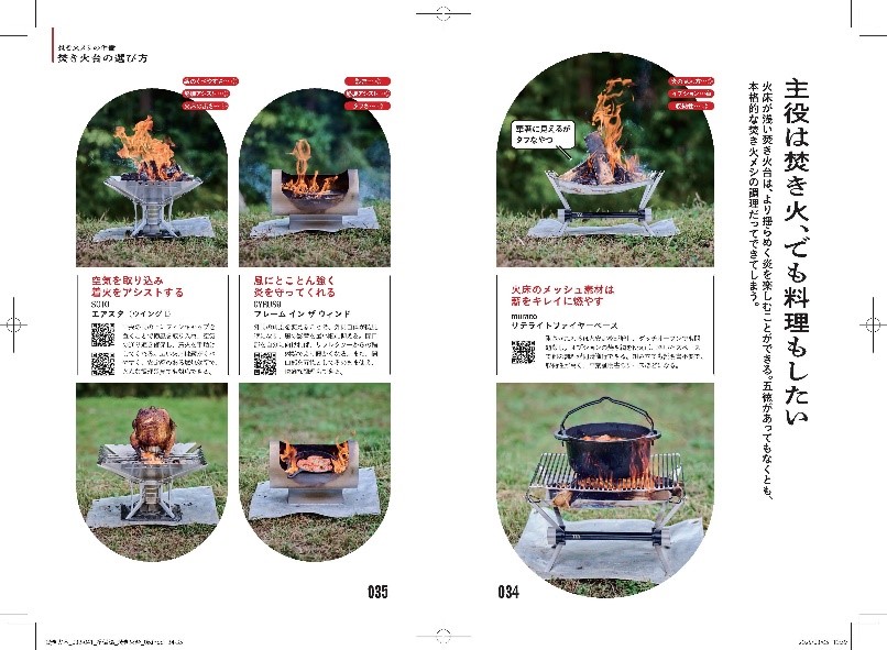 takibimeshi202504 (6)