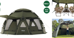 設営5分で幅約5m！快適ドーム空間の「デカゴン500-BE」がLOGOSから新登場