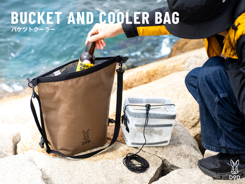 魚釣りをDOD的に面白く！DODの新作クーラー＆バケツセットは初心者にもぴったり