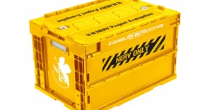 キャンプと推し活のシンクロ率400％！エヴァ零号機のコンテナが販売開始