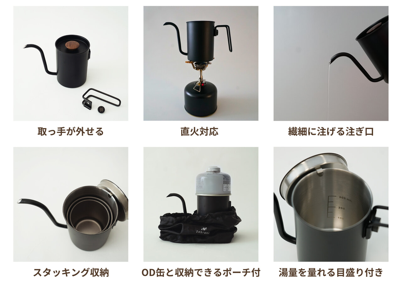 znd202505 (6)