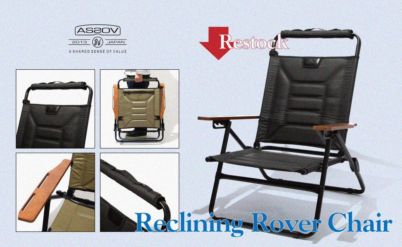 累計1万脚突破の実績を持つAS2OVのローチェア「Reclining Low Rover Chair」が再入荷