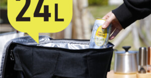 【24L大容量で1.7kg】デイリーにも使える折りたたみクーラーボックス「maneuver」が発売