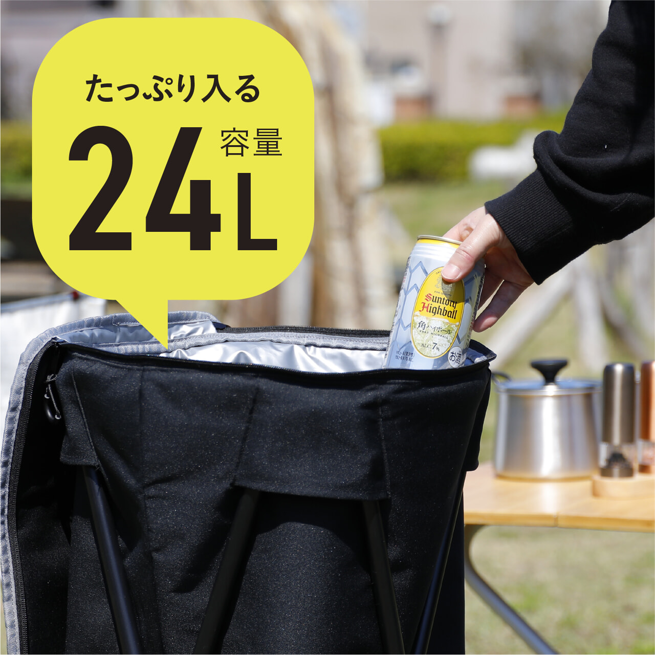 【24L大容量で1.7kg】デイリーにも使える折りたたみクーラーボックス「maneuver」が発売