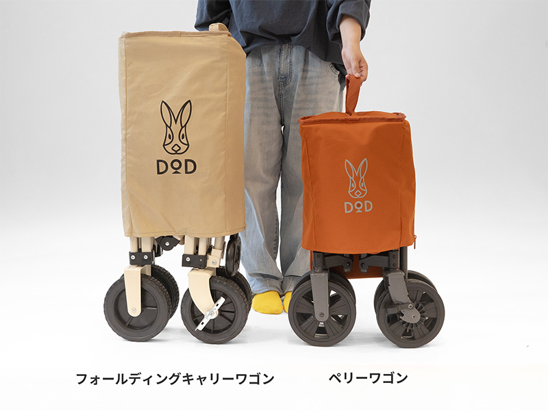 dodpw202507 (11)