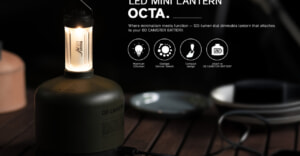 約52gで光も安心もこの1台に！ROOT「PLAY LED MINI LANTERN OCTA.」が登場