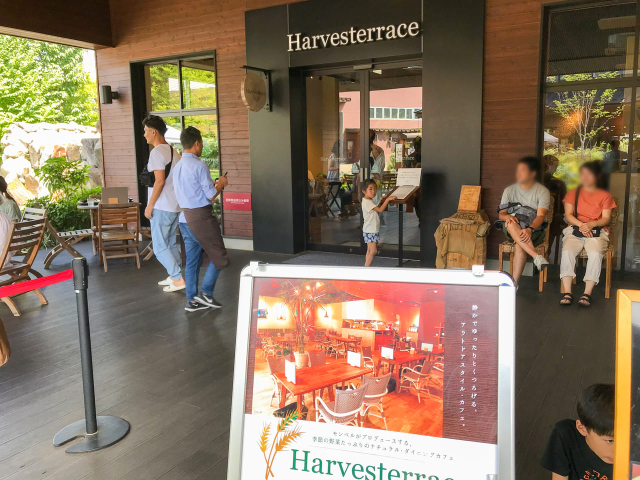 Harvesterrace昭島アウトドアヴィレッジ店外観