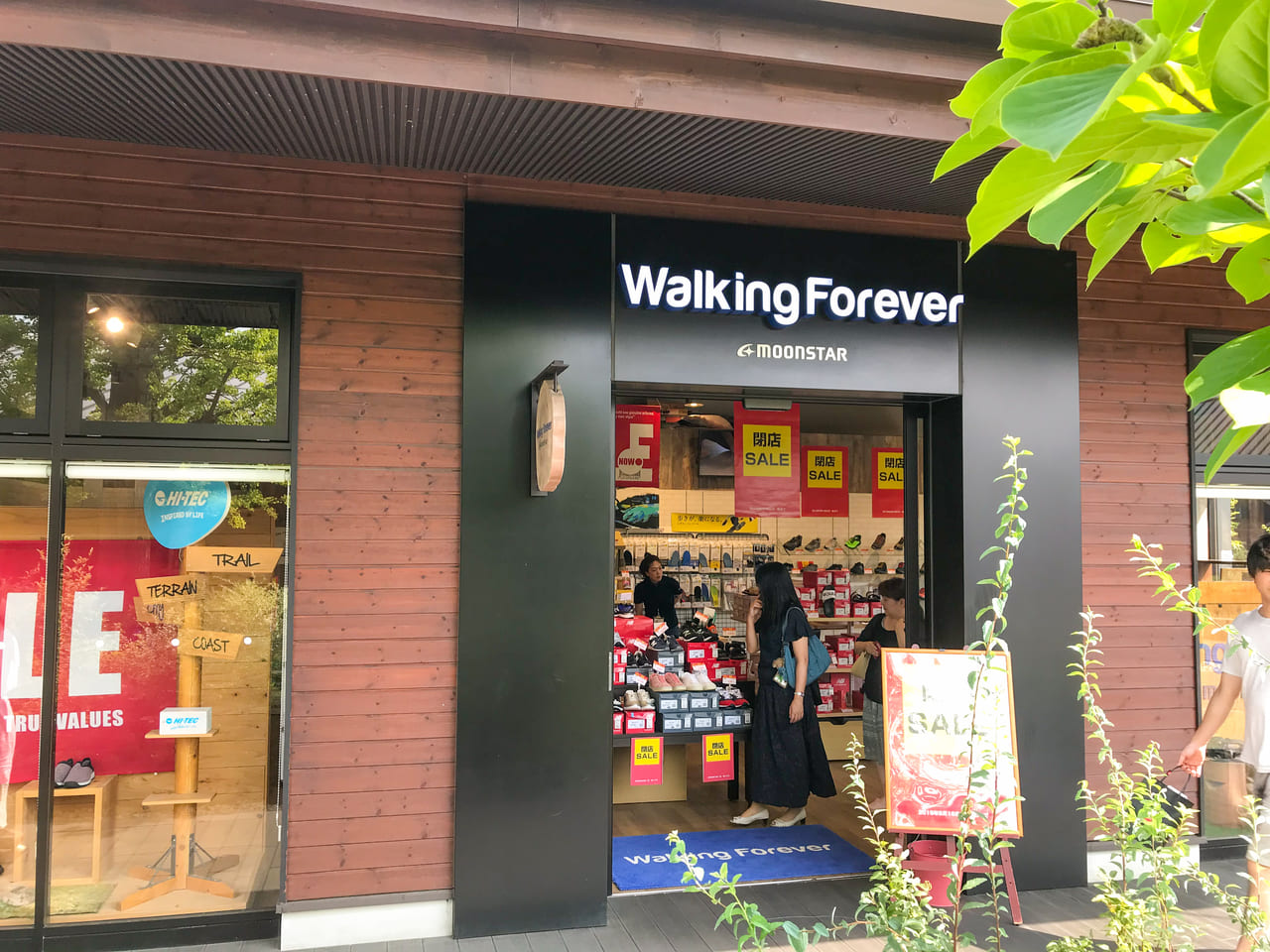 Walking Forever昭島アウトドアヴィレッジ店外観