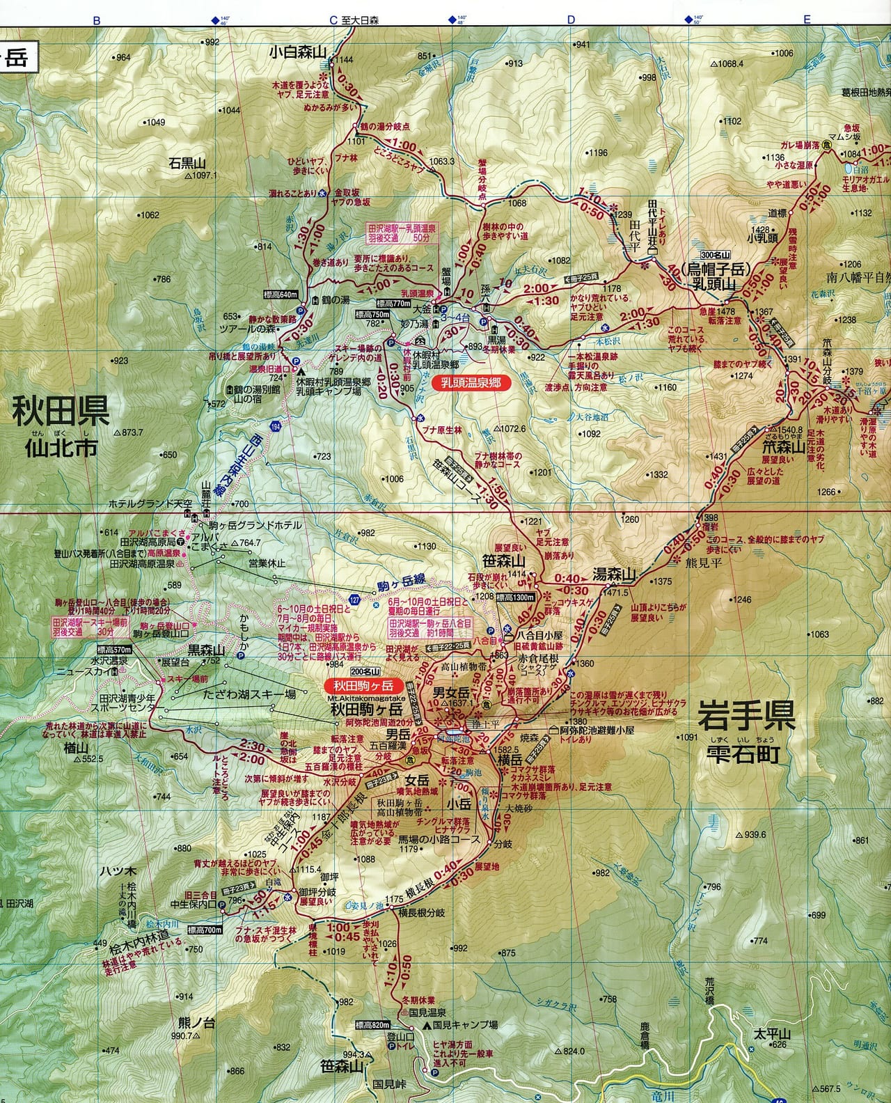 秋田駒ヶ岳と烏帽子岳のルート地図
